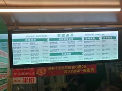 -黎恩凉茶·果汁(广卫路店)