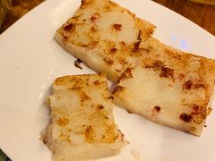 萝卜糕-添好运点心专门店(深水埗店)