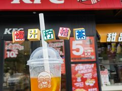 -肯德基(晋江城市广场店)