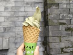 -吴裕泰(雍和宫店)