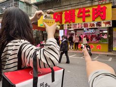 -阿娟牛肉丸·手打牛肉丸·现做现卖