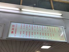 -凯丽上海阳春面馆(德仁里店)
