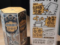 -太二酸菜鱼(中山龙之梦店)