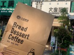 -大仓面包(西平店)