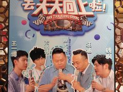 -福苗小骆驼烧烤(大唐不夜城店)