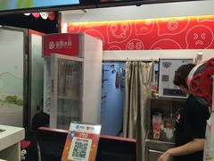 -蜜雪冰城(托乐嘉店)
