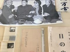 -曹禺故居纪念馆
