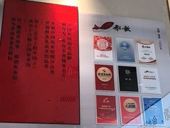 -船歌·鱼水饺青岛菜(枫蓝国际购物中心店)