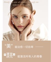 -美肤盾祛痘·问题肌头疗管理中心