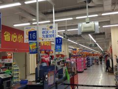 -沃尔玛(摩尔广场店)