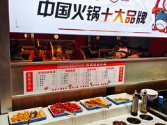 自助调料区-虾吃虾涮虾火锅(府学路店)