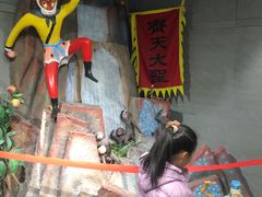 -上海动漫博物馆