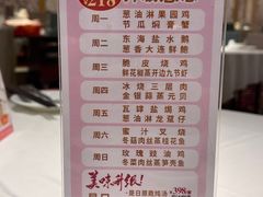 -東海海鲜酒家(中信广场店)