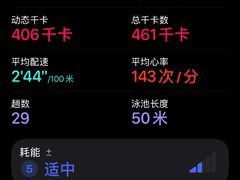 -北京科技大学-游泳馆