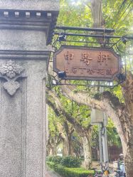 -丁香花园申粤轩·宴会厅
