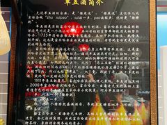 -皇家冰窖小院(什刹海店)