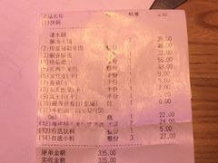 -海底捞火锅(让胡路万达店)