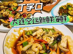 -丁字口海鲜热炒·烧烤大排档