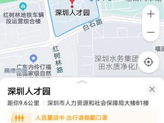 -深圳市人才园(深南大道店)