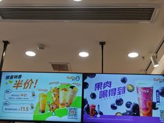 -CoCo都可(福州宝龙广场店)
