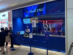 -the Roll'ING手作瑞士卷专门店(卓悦中心店)