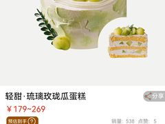 -西村叔叔的店·面包·甜品·蛋糕(崂山丽达店)