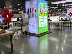 -中国移动(元通大厦营业厅)