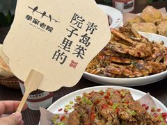 -单家老院·院子里的青岛菜(沙子口店)