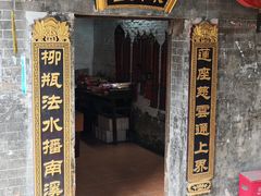 -烟桥古村
