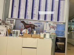 -宠颐生中康贝怡动物医院
