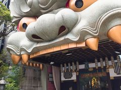 -难波八坂神社