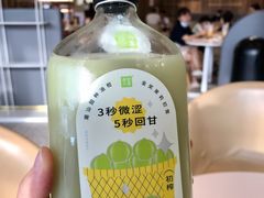 -奈雪的茶(漫广场店)