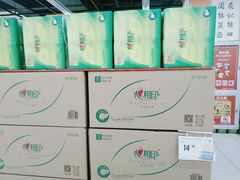 -家乐福(四元桥购物中心店)