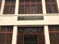 -北京大学赛克勒考古与艺术博物馆