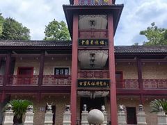 -景德镇古窑民俗博览区