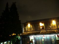 -苏妃奶酪(平江路店)