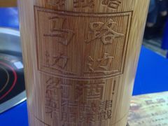 -马路边边·成都串串(翠柏路店)