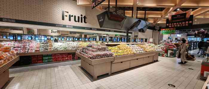七鲜超市(大族广场店)-"第二次来大族广场,这次进来的这栋楼一层就.