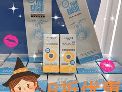-一代眼镜·蔡司配镜(浦东大拇指广场店)