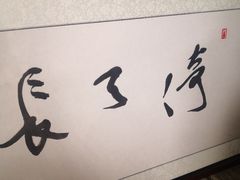 -星空画框裱画配框(浦东)