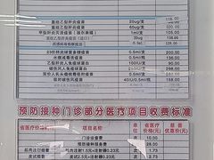 -宁波市华慈医院