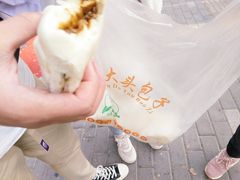 -袁大头包子(光华路店)