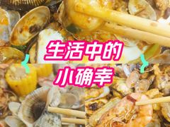 -77号渔船·蒸海鲜青岛菜(积米崖店)