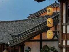 -茅山东方盐湖城景区
