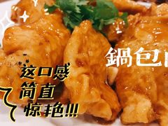 -东方饺子王(文化东路店)