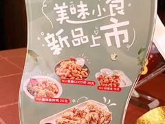-尊品牛排(沙湾印象汇店)