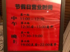 -利苑酒家(合景国际金融广场店)
