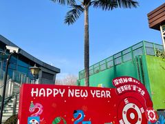 -蓝精灵乐园·世茂精灵之城主题乐园