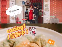 -阿麟馄饨(延长路店)