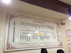 菜单-德天顺盖码饭(人民西路店)